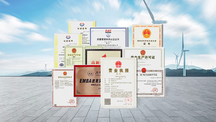 代理资质