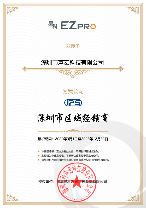 IPS