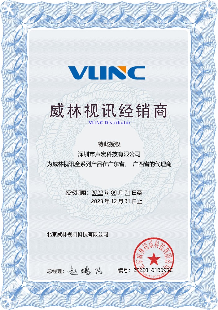 VLINC